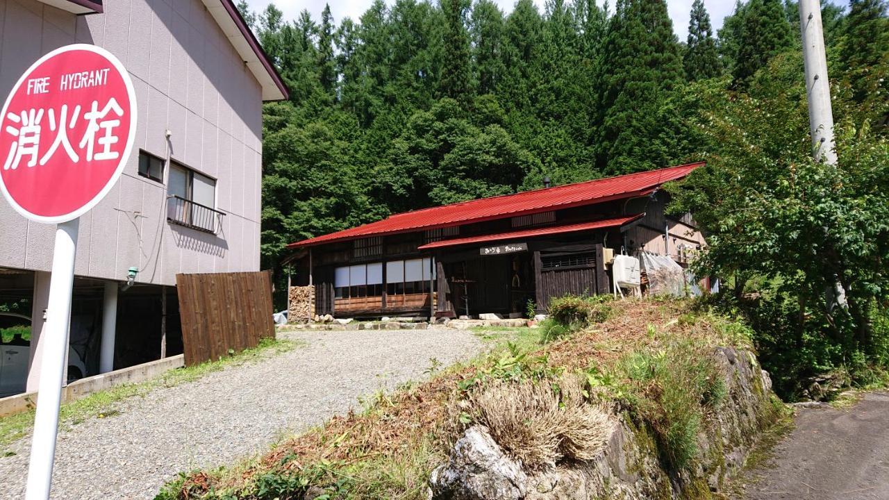 むかしの暮らし体験 1日二組 古民家の宿 みのり家 Takayama  Buitenkant foto